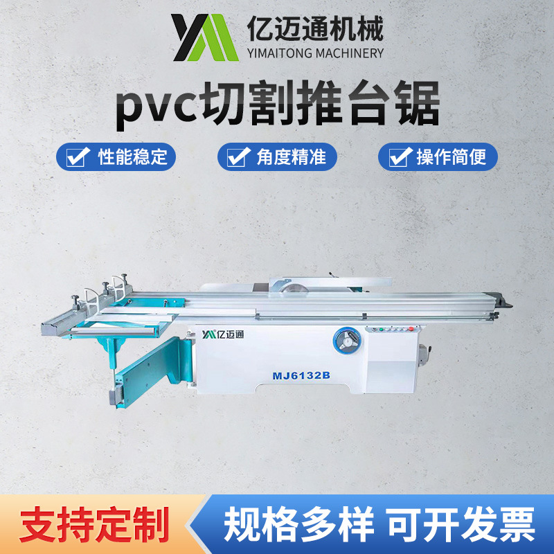 Sierra de panel de carpintería Sierra de panel de precisión de 45 grados de Ma Sierra de carpintería Placa de mesa de corte de PVC para el hogar Sierra de mesa deslizante