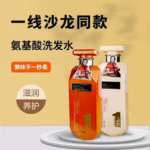 懒妹子正品一秒柔懒二代护理护发素洗护套装修复干枯发质男女通用
