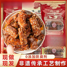 陈阿炳鸭脖椒盐香辣味福建三明特产食品熏小吃零食风干手撕批发