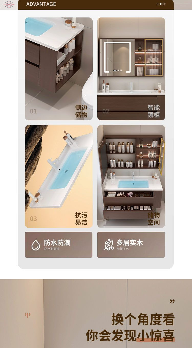 New walnut wood side cabinet, ceramic integrated basin, bathroom cabinet combination, bathroom washbasin, smart hand washing basin details Picture