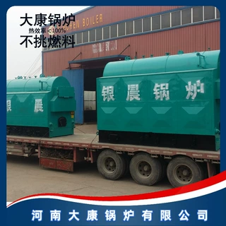 DZH4-1.25-T人工上料蒸汽锅炉银辰锅炉DZH2-1.0-AIIDZH3-1.25-SCI