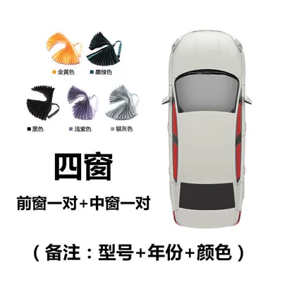 Double Sliding Rail Type – Car curtains - four-doors-upper-and-lower-double-tracksspecial-car-customization-gentleman-green-thickened-curtains