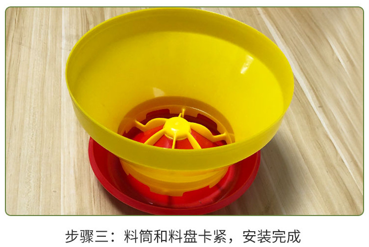 Barril de alimentación de la boca redonda grande desmontable conveniente para las granjas grandes Alimentador rotatorio del barril de la alimentación para el pollo, el pato, el ganso y las aves de corral