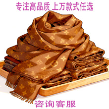 驴家围巾欧美大牌经典羊绒围脖披肩女加厚流苏保暖冬季百搭渐变