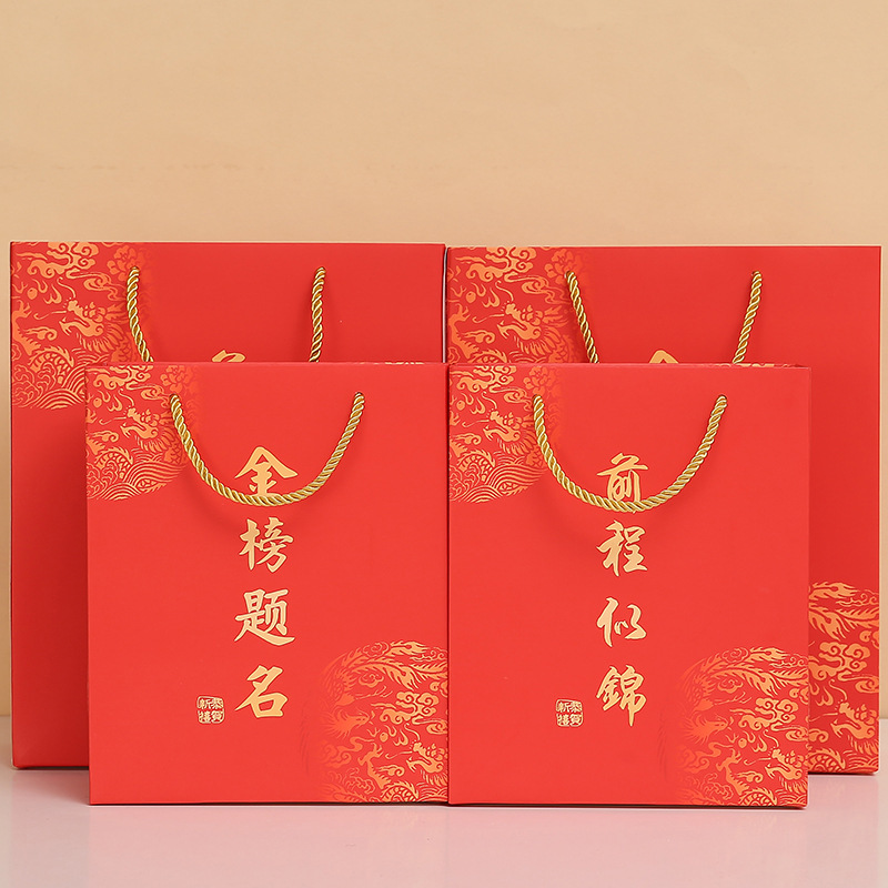 Golden List Box Empty Box College Entrance Examination Gift Box Graduation Gift Box Teacher Appreciation Dinner Wedding Candy Gift Bag 