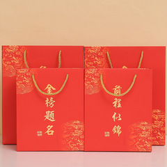 Golden List Box Empty Box College Entrance Examination Gift Box Graduation Gift Box Teacher Appreciation Dinner Wedding Candy Gift Bag 