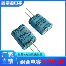 ȫ�� �n��vina 5.0V5.0F ���@ʽ�p��������ݽM�����5.5V1F 5V5F