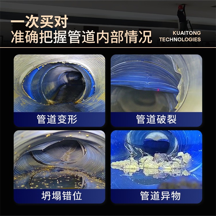 CCTV市政管道检测机器人城市管网智能爬行器高清雨污水内窥镜工厂
