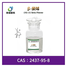 植物香料;合成香料;其他香料香精