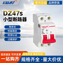 delix�՚��_�P2P����63a1PС��3p���_DZ47s��l32a���l40a��·��