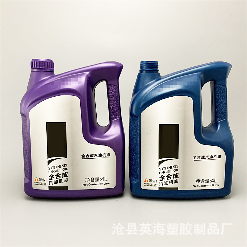 供应4升塑料机油瓶润滑油防冻液包装桶 塑料壶冷冻塑料桶 机油桶