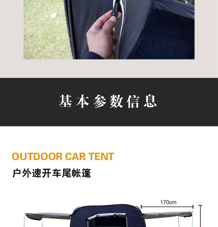 Car Rear Tent, Multi-Functional Car Sunshade, Camping Quick-Open Canopy, Side Tent, Car Side Extension Tent, Quick-Open Tent