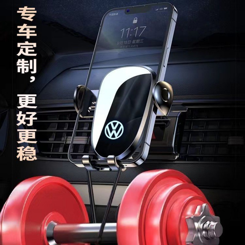 폭스 바겐 LAVIDA 폴로 궁수 자리 LINGDU TIGUAN 탐사 TUYUE PASSAT MAGOTAN 특수 자동차 휴대 전화 홀더