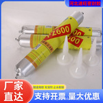 工厂销售单组份聚氨酯密封胶 隧道地铁管道遇水膨胀胶止水密封胶