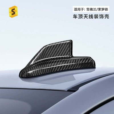 Other Automotive Exterior Supplies real dry carbon fiber shark