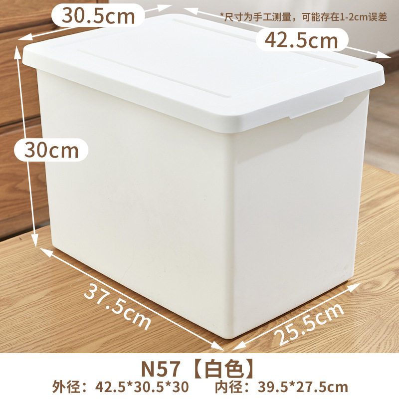代発洋洋魚玩具プラスチック収納ケース寝室たんす整理箱防塵ごみ蓋付き白色収納ボックス|undefined