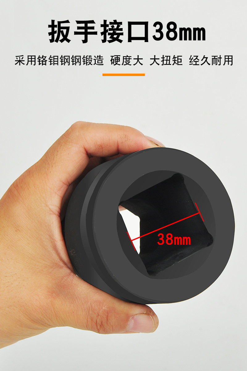 3/4 inch 19mm hexagonal socket H-type screwdriver socket heavy-duty hexagonal bit for electric impact wrenches