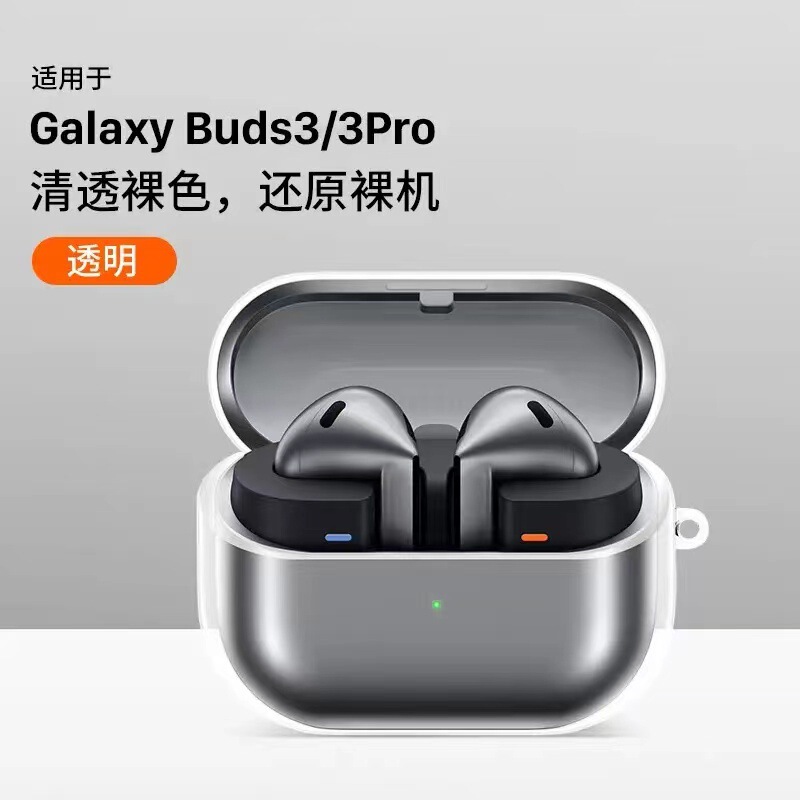 For Samsung Buds3Pro Bluetooth Headset Case PC Hard Case Samsung GalaxyBuds3 Case Transparent