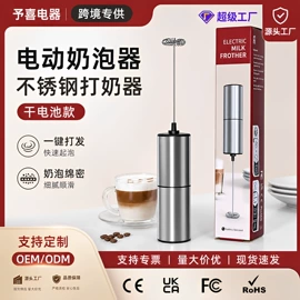 手动打蛋器;手摇咖啡机;咖啡机