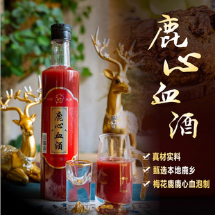 ��һ�����l��42��¹��Ѫ��500mlƿ�b�˅�¹�޾�¹��Ѫ��¹��Ѫ��