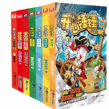 开心锤锤原创版1-6 开心锤锤全新系列校园短篇故事全新漫画故事书