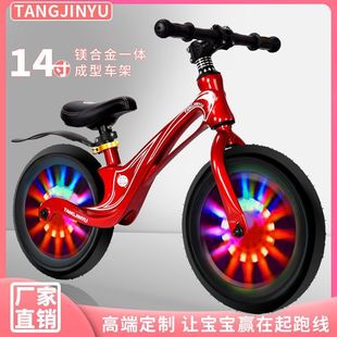 Children's Balance Car Without Pedals 2--8 Years Old Baby Scooter Walker Scooter Scooter Flash Wheel 14inch