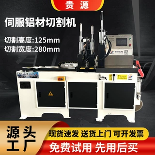 切铝机数控455切铝机铝板无毛刺切割机铝型材下料机铝型材切割机