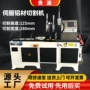 数控455铝型材无毛刺切铝机