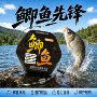 钓鱼加固成品鲫鱼主线