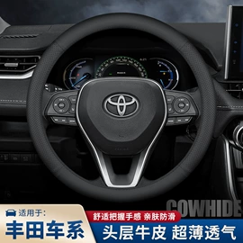 方向盘套;头枕;车釉车漆镀膜