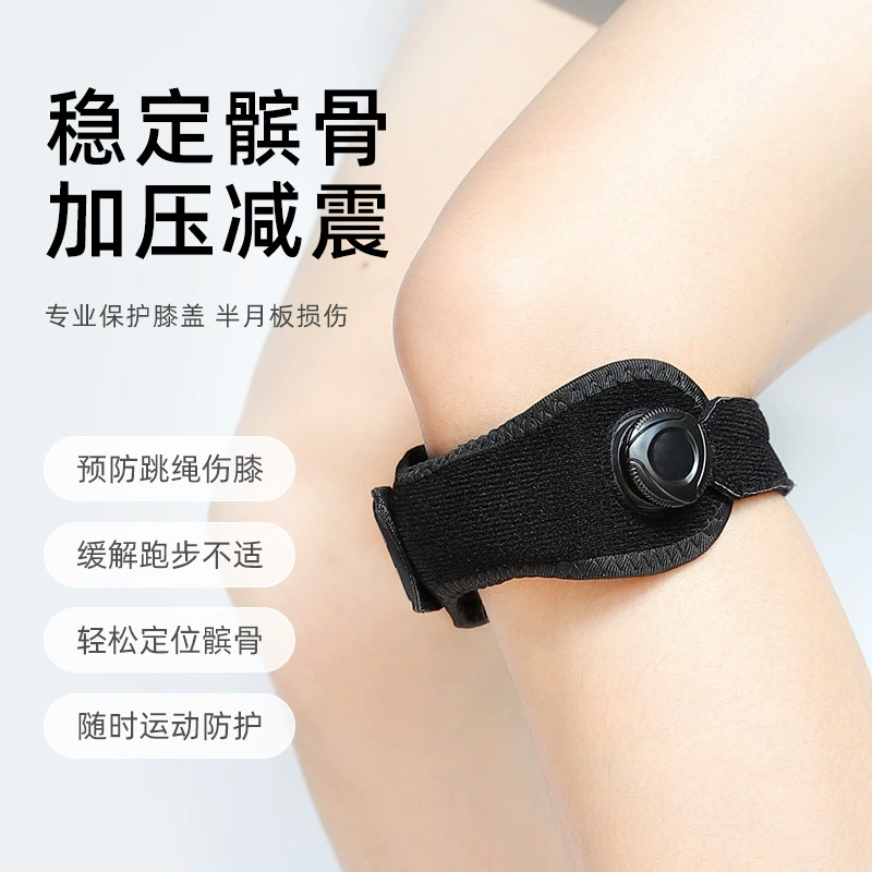 Новые трансграничные вращающиеся защитные наколенники под давлением, спортивные наколенники на липучке, регулируемые амортизирующие наколенники