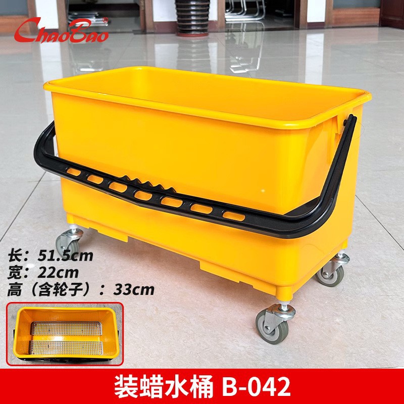 超宝B-042装蜡水桶长方形拖把方桶24L带轮塑料桶加厚款清洁水桶