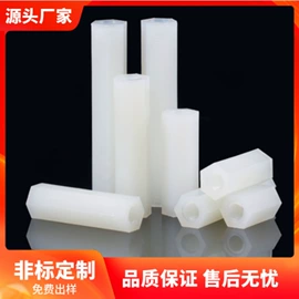 线卡、线扣;绝缘隔离柱;螺母