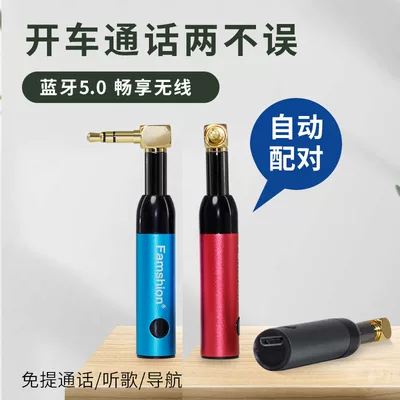 Bluetooth Hands-free dəstləri Aux Bluetooth Stick 5.0