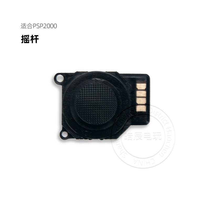 PSP2000 joystick