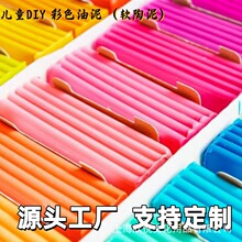 Դ�^���S����DIY�ֹ�ܛ�����ɫ�����H����߲��K��ܛ��ճ������