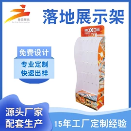 展示架;展示柜
