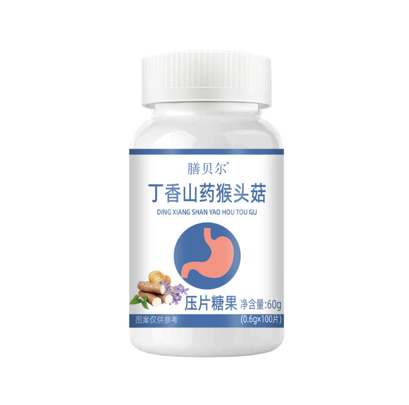 现货李时珍医药丁香沙棘佛手益生菌片维C果蔬酵素芦荟杏仁火麻仁|undefined