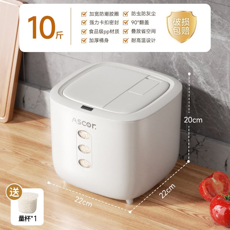 Barril de arroz sellado a prueba de insectos a prueba de humedad 20 jin almacenamiento de harina de alta calidad de alimentos enlatada caja de arroz almacenamiento de harina de arroz