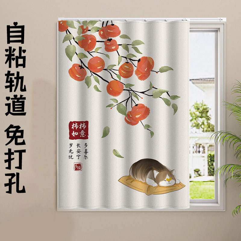 2025 New No-Drill Short Curtain with Blackout Hooks and Sliding Rail for Bedroom Small Windows, Insulation and Sunshade Curtain 2025 New No-Drill Short Curtain with Blackout Hooks and Sliding Rail for Bedroom Small Windows, Insulation and Sunshade Curtain