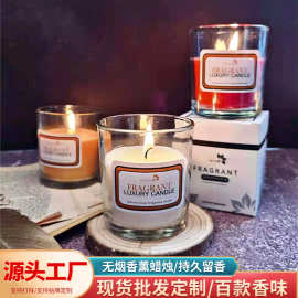 工厂批发香薰蜡烛应急照明家用大豆蜡无烟手工香氛伴手礼物礼盒