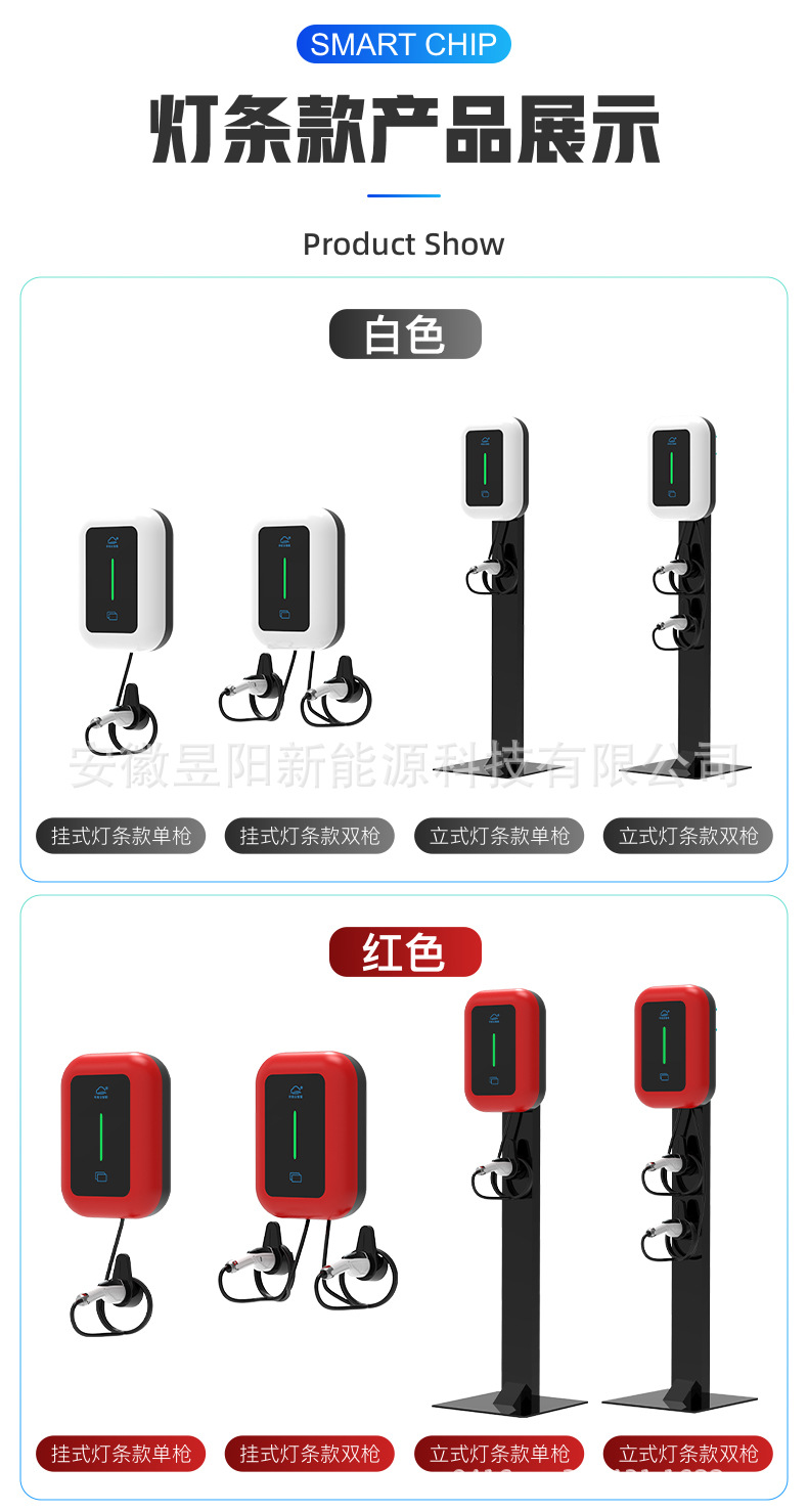 充电桩615_16.jpg