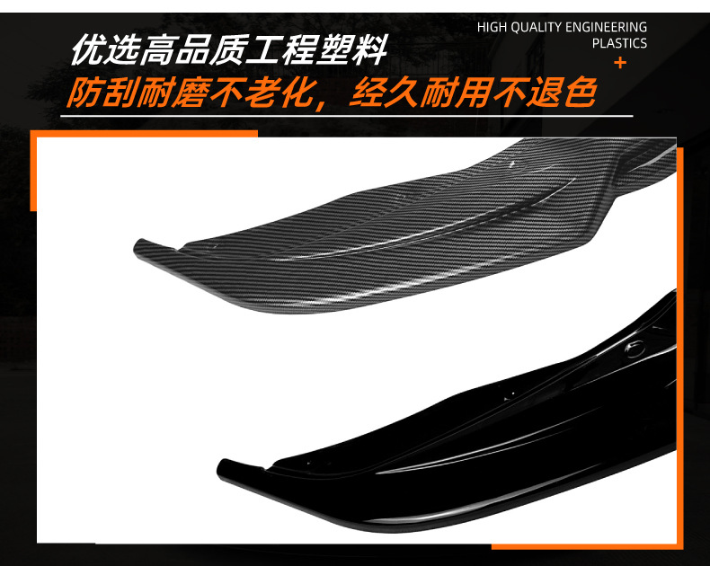 Suitable for Volkswagen Tiguan Mk2 Rline 2017-20 Integrated Front Lip and Front Spoiler Modification
