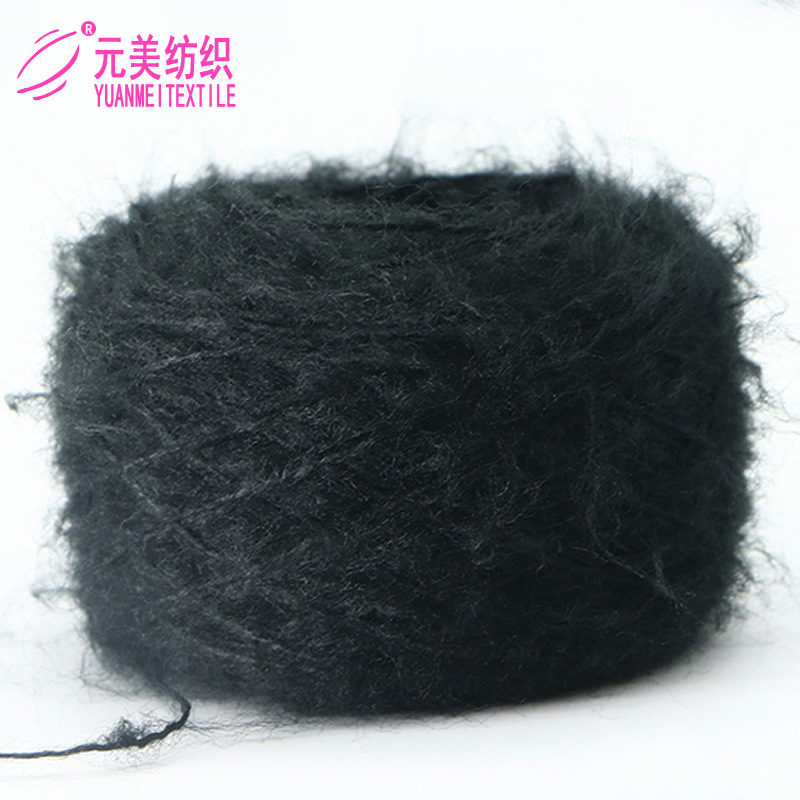 5.5NM/1晴纶马海毛 100%腈纶柔软亲肤针织毛衣纱线 厂家供应批发
