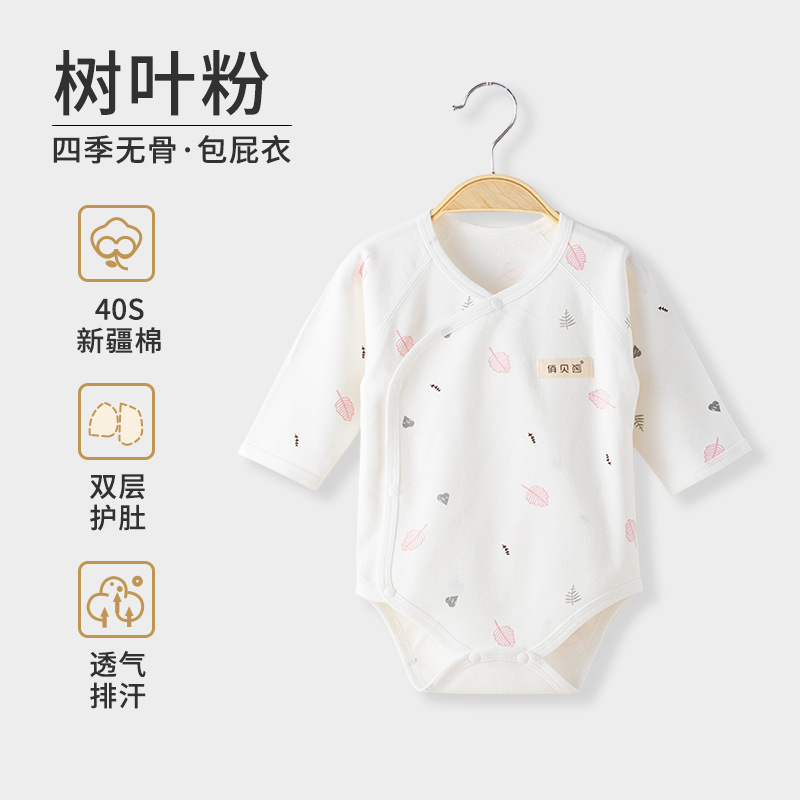 Bebé recién nacido vaina algodón recién nacido bebé primavera y otoño invierno ropa manga larga tocando fondo sin hueso mono mameluco