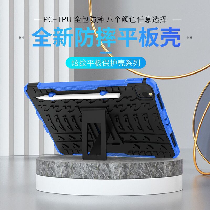 For Amazon Fire HD 10 2021 Tablet PC Protective Cover Tire Pattern Bracket Anti-drop Shell Spot