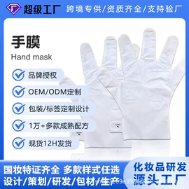 液态精华;面霜;贴片面膜