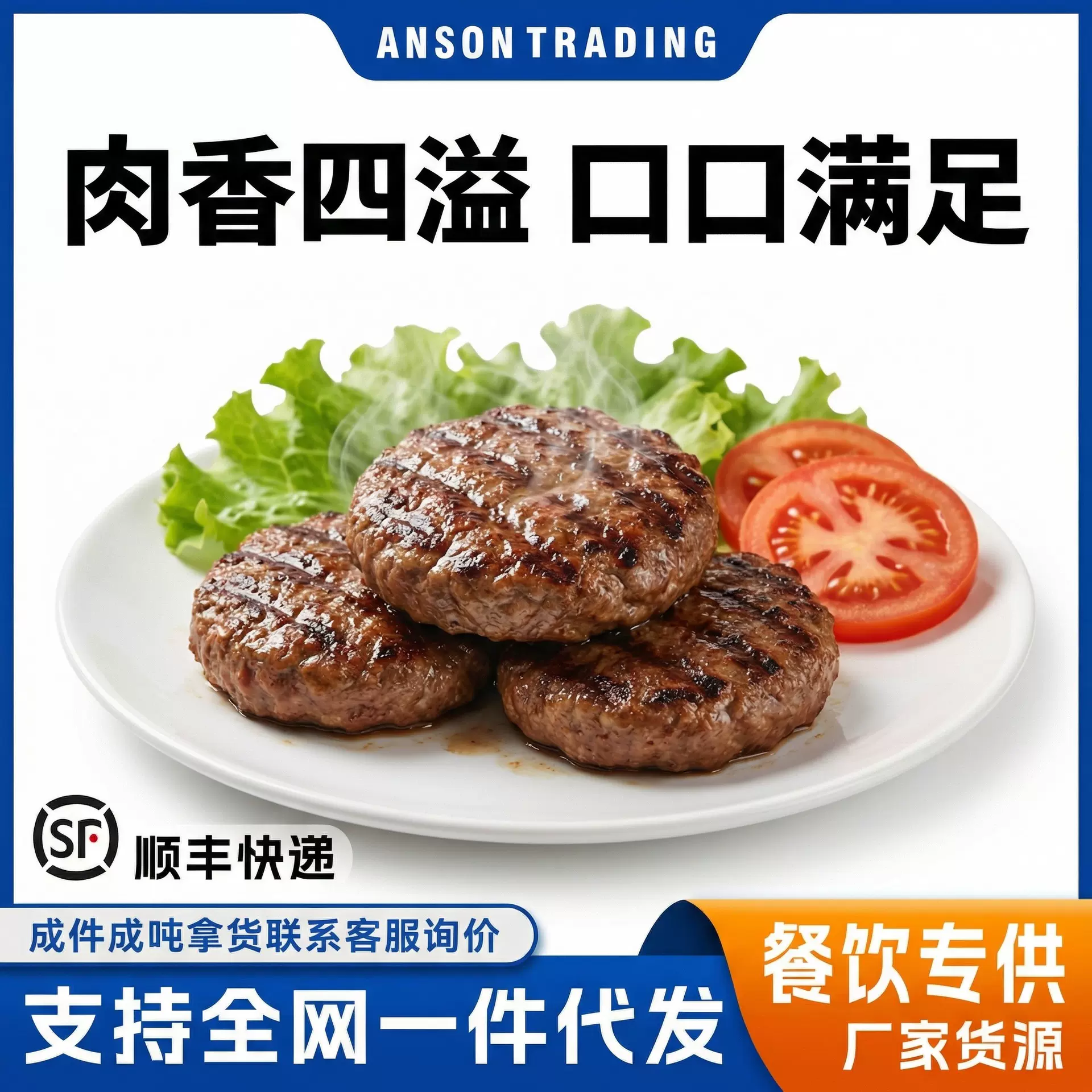 纯牛肉饼牛眼肉汉堡肉饼西餐早餐牛肉牛排新鲜冷冻75g*5片