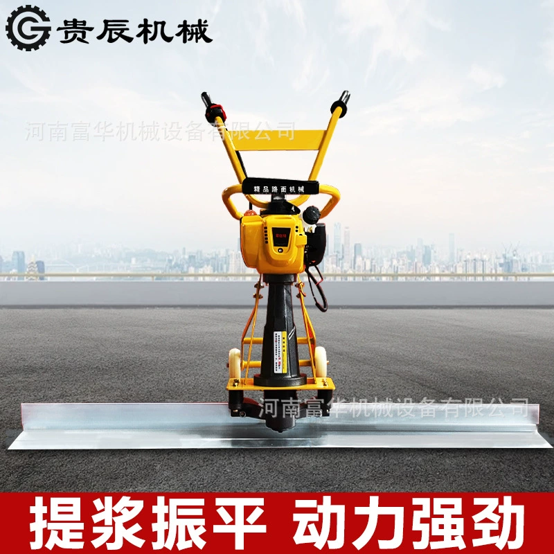 Виброрейка для бетона с бензиновым двигателем, машина для выравнивания дорог, виброрейка с электроприводом, литиевая электрическая виброрейка