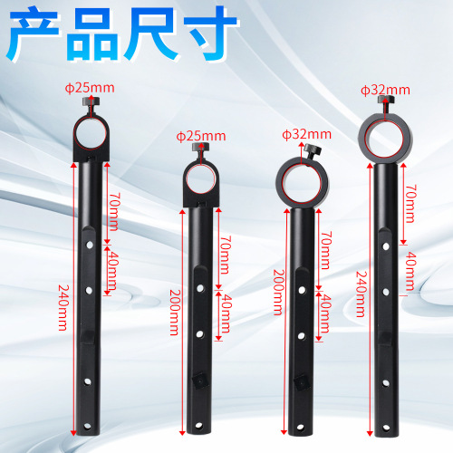 Industrial Display Electronic Microscope LCD Monitor Hanging Bracket Accessories 25mm 32mm Screen Suspension Bracket